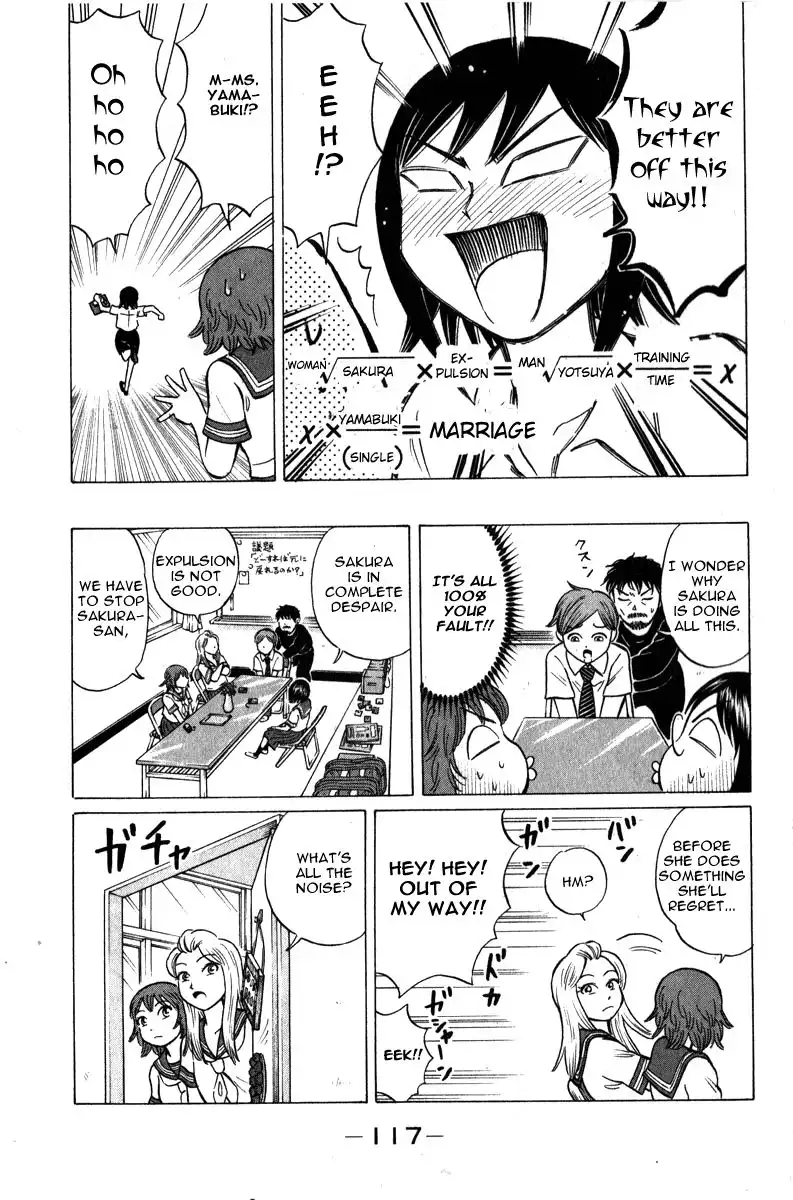 Sumire 16-sai!! Chapter 49 7